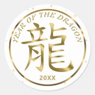 Chinees Nieuwjaar van de Dragon Gold Sticker