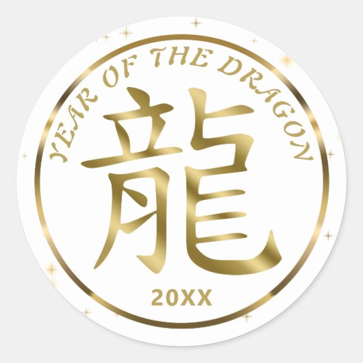 Chinees Nieuwjaar van de Dragon Gold Sticker (Voorkant)