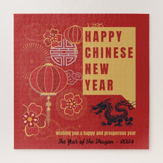 Chinees Nieuwjaar van de Dragon Typografie Stijlvo Legpuzzel (Verticaal)