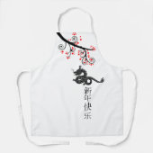 Chinees Nieuwjaar van de Drakenboom bloesems Schor Schort (Voorkant)