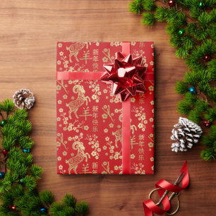Chinees Nieuwjaar van de Geit 2027 Cadeaupapier