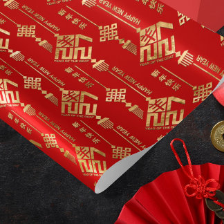 Chinees Nieuwjaar van de Geit 2027 Cadeaupapier