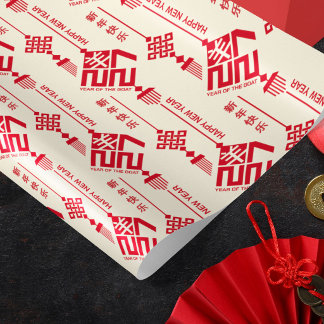 Chinees Nieuwjaar van de Geit 2027 Cadeaupapier