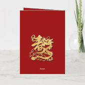 Chinees Nieuwjaar van de Houtdraak 2024 Kaart (Achterkant)