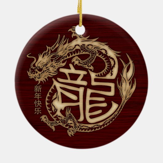 Chinees Nieuwjaar van de Houten Draak 2024 Keramisch Ornament (Achterkant)