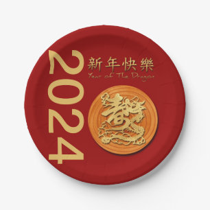 Chinees Nieuwjaar van de Houten Draak 2024 PPP Papieren Bordje