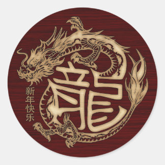 Chinees Nieuwjaar van de Houten Draak 2024 Ronde Sticker