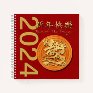 Chinees Nieuwjaar van de Houten Draak 2024 SqNB Notitieboek