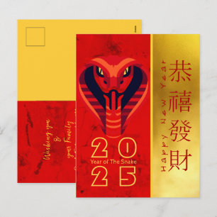 Chinees Nieuwjaar van de Houtslang 2025 PostC1c Feestdagenkaart