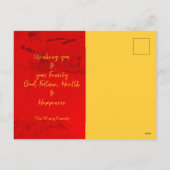 Chinees Nieuwjaar van de Houtslang 2025 PostC1c Feestdagenkaart (Achterkant)