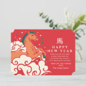 Chinees Nieuwjaar van de Kaart van de paardenvakan (Staand voorkant)