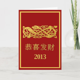 Chinees Nieuwjaar van de Kaart van de Slang 2013