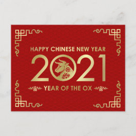 Chinees nieuwjaar van de os - rood en goud feestdagenkaart