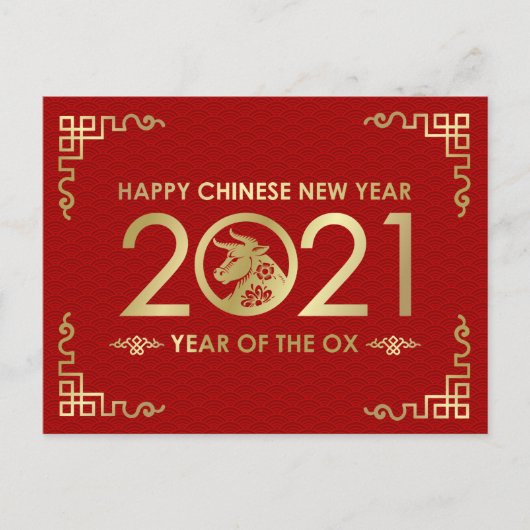 Chinees nieuwjaar van de os - rood en goud feestdagenkaart (Voorkant)