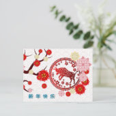 Chinees Nieuwjaar van de Ox Perzik Bloesems Briefkaart (Staand voorkant)