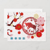 Chinees Nieuwjaar van de Ox Perzik Bloesems Briefkaart (Voorkant / Achterkant)