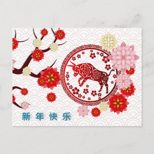 Chinees Nieuwjaar van de Ox Perzik Bloesems Briefkaart (Voorkant)