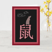 Chinees Nieuwjaar van de Rat Kaart (Gele Bloem)