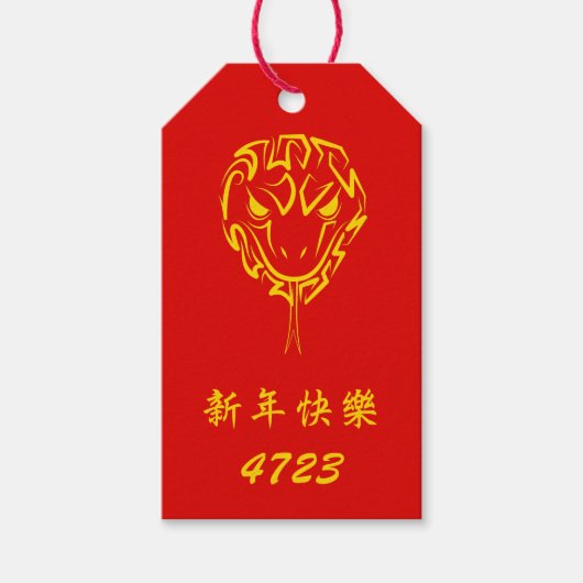 Chinees Nieuwjaar van de Slang 2025 4723 Hout Cadeaulabel (Voorkant)