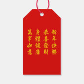 Chinees Nieuwjaar van de Slang 2025 4723 Hout Cadeaulabel (Achterkant)