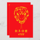 Chinees Nieuwjaar van de Slang 2025 4723 Hout Feestdagenkaart (Voorkant / Achterkant)