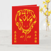 Chinees Nieuwjaar van de Slang 2025 4723 Hout Kaart (Gele Bloem)