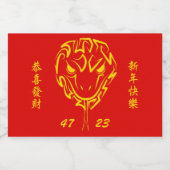 Chinees Nieuwjaar van de Slang 2025 4723 Hout Likeurfles Etiket (Enkel label)