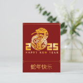 Chinees Nieuwjaar van de Slang 2025 Gold Red Feestdagenkaart (Staand voorkant)