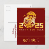 Chinees Nieuwjaar van de Slang 2025 Gold Red Feestdagenkaart (Voorkant / Achterkant)