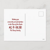 Chinees Nieuwjaar van de Slang 2025 Gold Red Feestdagenkaart (Achterkant)