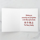 Chinees Nieuwjaar van de Slang 2025 Gold Red Kaart (Binnen)