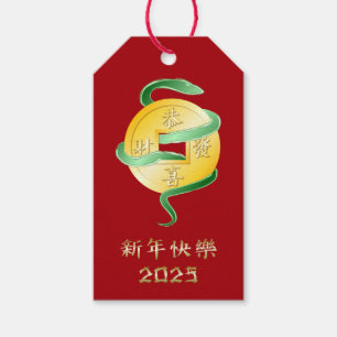 Chinees Nieuwjaar van de Slang 2025 Gouden Munt Cadeaulabel