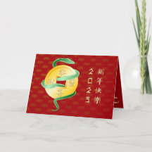 Chinees Nieuwjaar van de Slang 2025 Gouden Munt