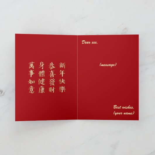 Chinees Nieuwjaar van de Slang 2025 Gouden Munt Kaart (Binnen)