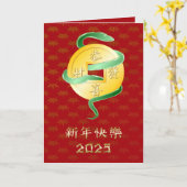 Chinees Nieuwjaar van de Slang 2025 Gouden Munt Kaart (Gele Bloem)