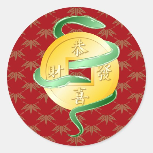 Chinees Nieuwjaar van de Slang 2025 Gouden Munt Ronde Sticker (Voorkant)