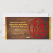 Chinees Nieuwjaar van de Slang 2025 HLFC Feestdagenkaart (Achterkant)