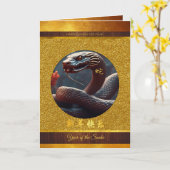 Chinees Nieuwjaar van de Slang 2025 Hout GC01 Kaart (Gele Bloem)