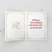 Chinees Nieuwjaar van de Slang 2025 Kaart (Binnen)