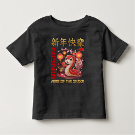 Chinees Nieuwjaar van de Slang 2025 Kinder Shirts