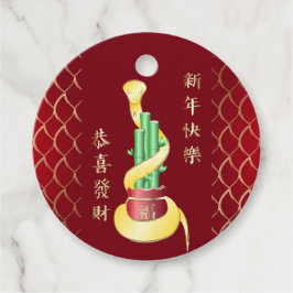 Chinees Nieuwjaar van de Slang 2025 Lucky Bamboo Bedankjes Labels