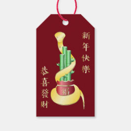 Chinees Nieuwjaar van de Slang 2025 Lucky Bamboo Cadeaulabel