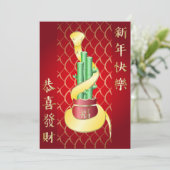 Chinees Nieuwjaar van de Slang 2025 Lucky Bamboo Feestdagenkaart (Staand voorkant)