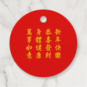 Chinees Nieuwjaar van de Slang 2025 Panda Bedankjes Labels (Achterkant)