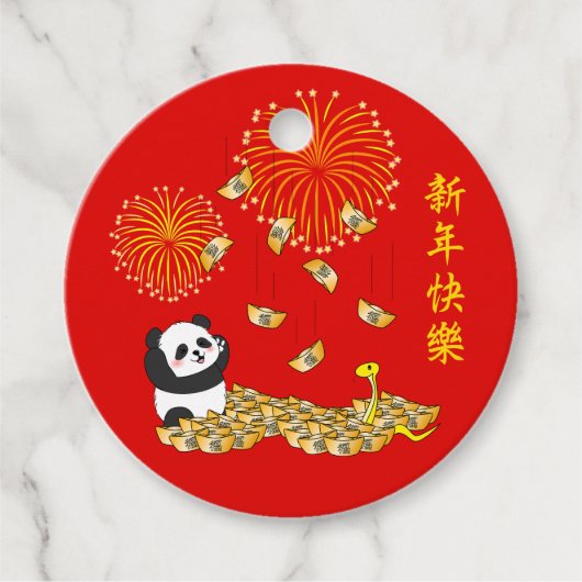 Chinees Nieuwjaar van de Slang 2025 Panda Bedankjes Labels (Voorkant)