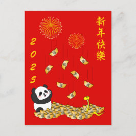 Chinees Nieuwjaar van de Slang 2025 Panda Briefkaart