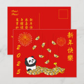 Chinees Nieuwjaar van de Slang 2025 Panda Briefkaart (Voorkant / Achterkant)