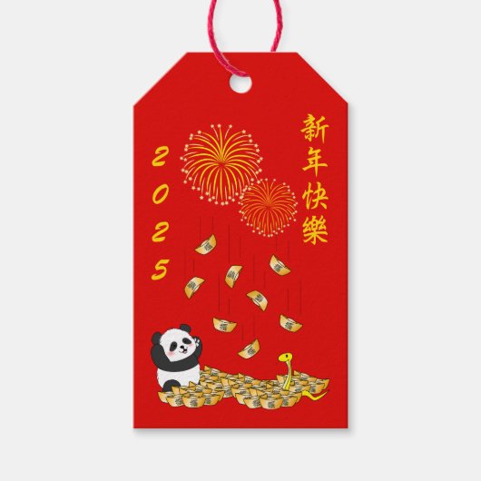 Chinees Nieuwjaar van de Slang 2025 Panda Cadeaulabel (Voorkant)