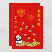 Chinees Nieuwjaar van de Slang 2025 Panda Feestdagenkaart (Voorkant / Achterkant)