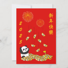 Chinees Nieuwjaar van de Slang 2025 Panda Feestdagenkaart